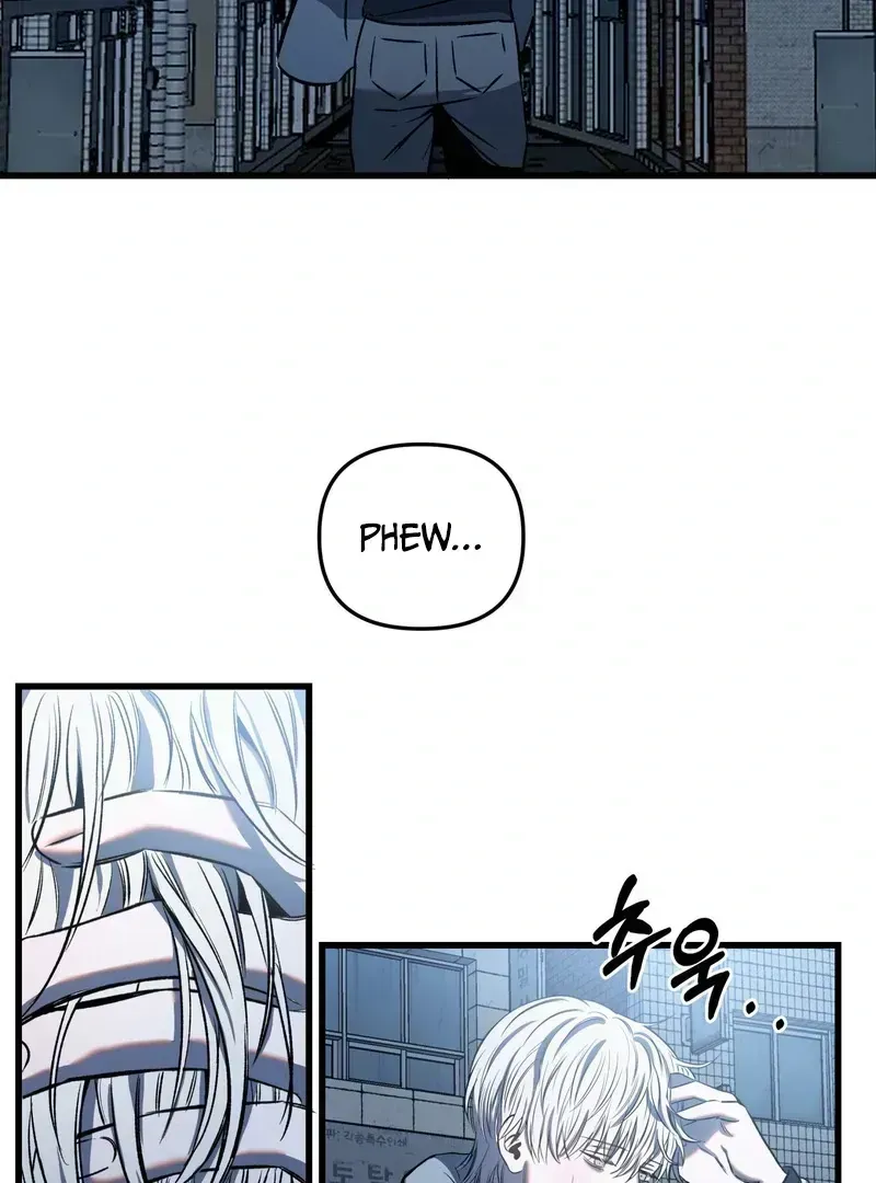 Atone Chapter 1.2 page 72 - 