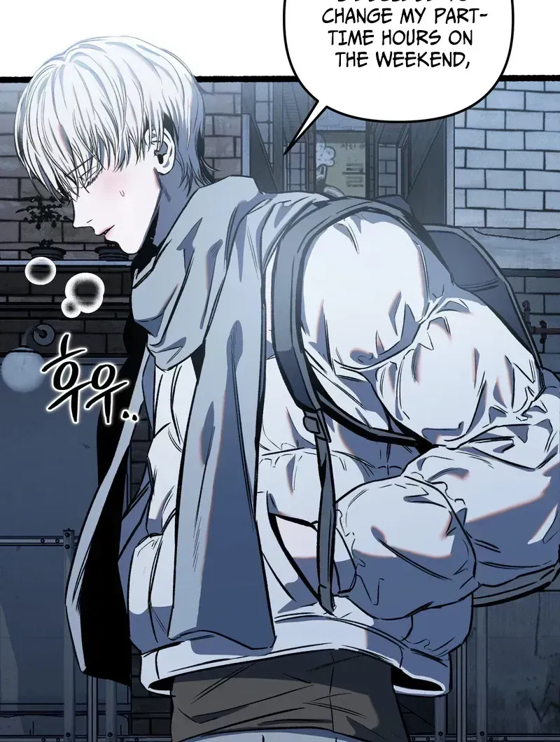 Atone Chapter 1.2 page 78 - 