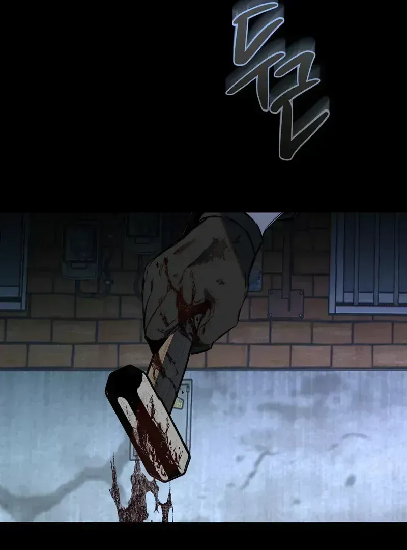 Atone Chapter 1.3 page 119 - 