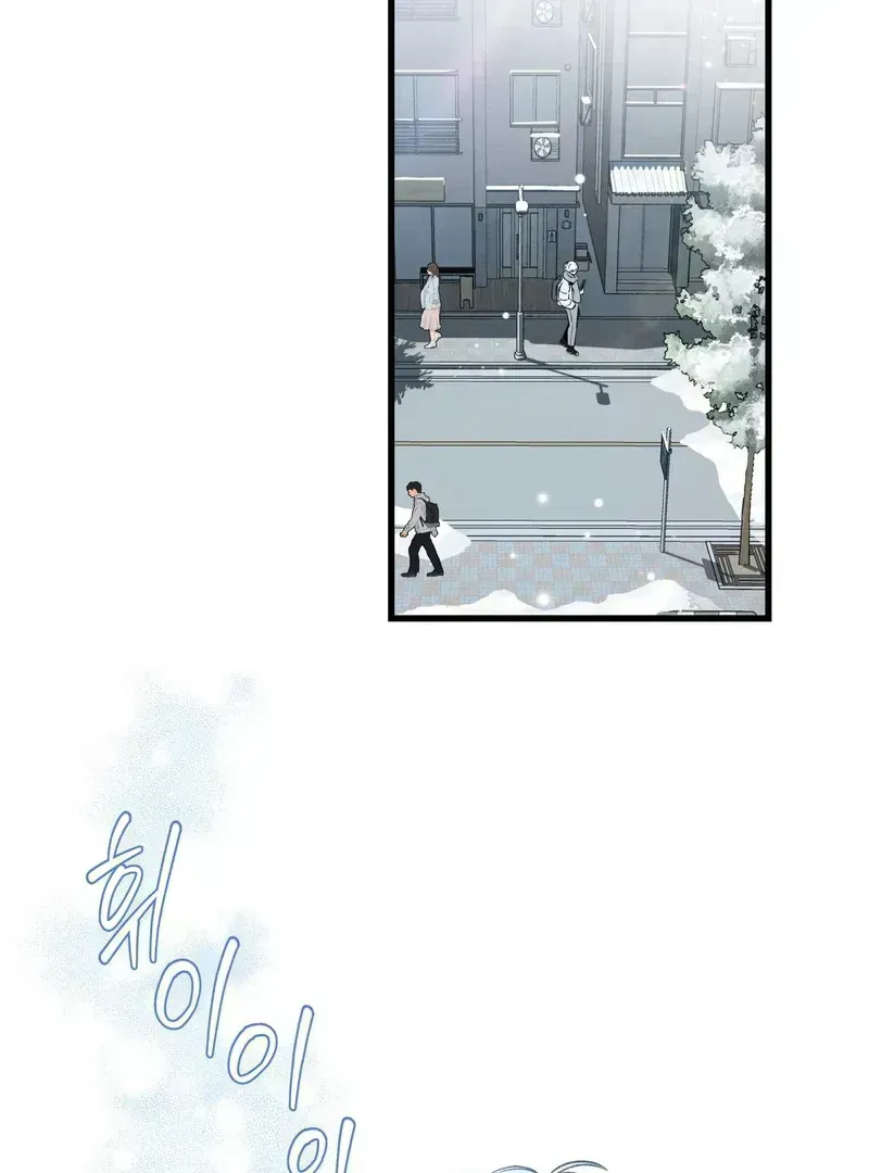 Atone Chapter 1.3 page 19 - 