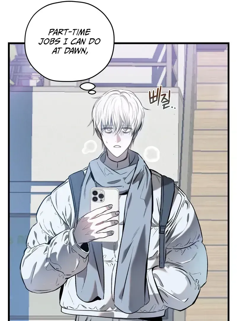 Atone Chapter 1.3 page 27 - 