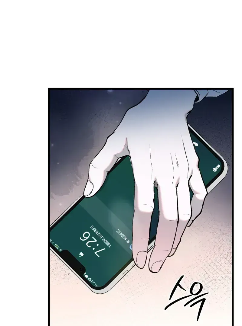 Atone Chapter 1.3 page 32 - 