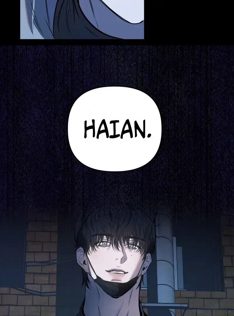 Atone Chapter 1.5 page 122 - 