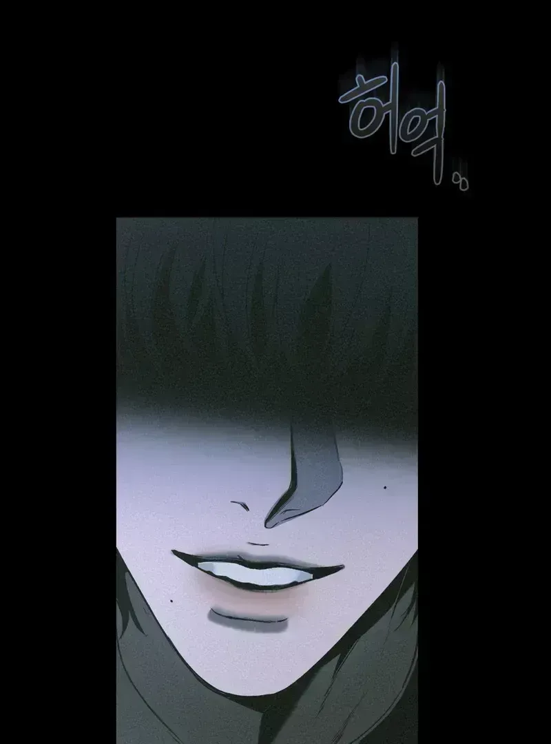 Atone Chapter 1.5 page 3 - 
