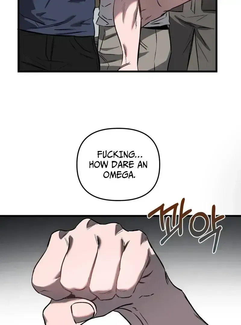 Atone Chapter 1.5 page 69 - 