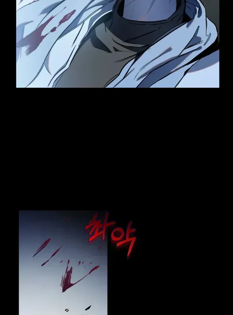 Atone Chapter 1.6 page 112 - 