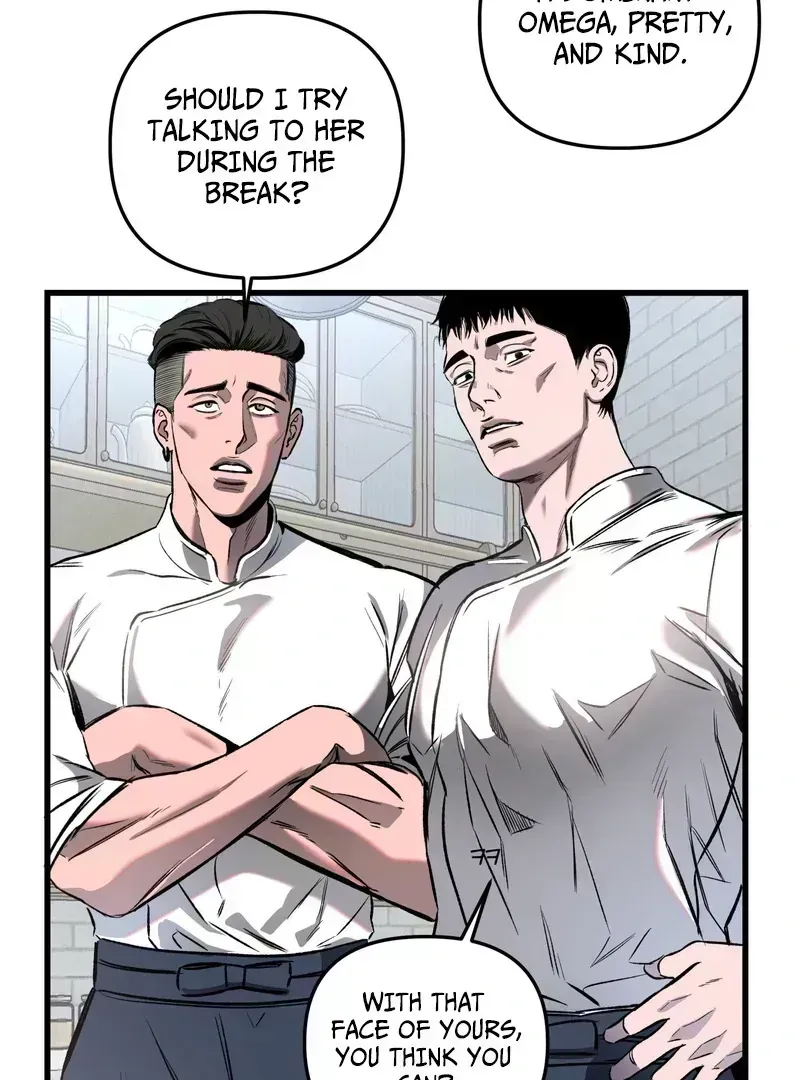 Atone Chapter 1.6 page 47 - 