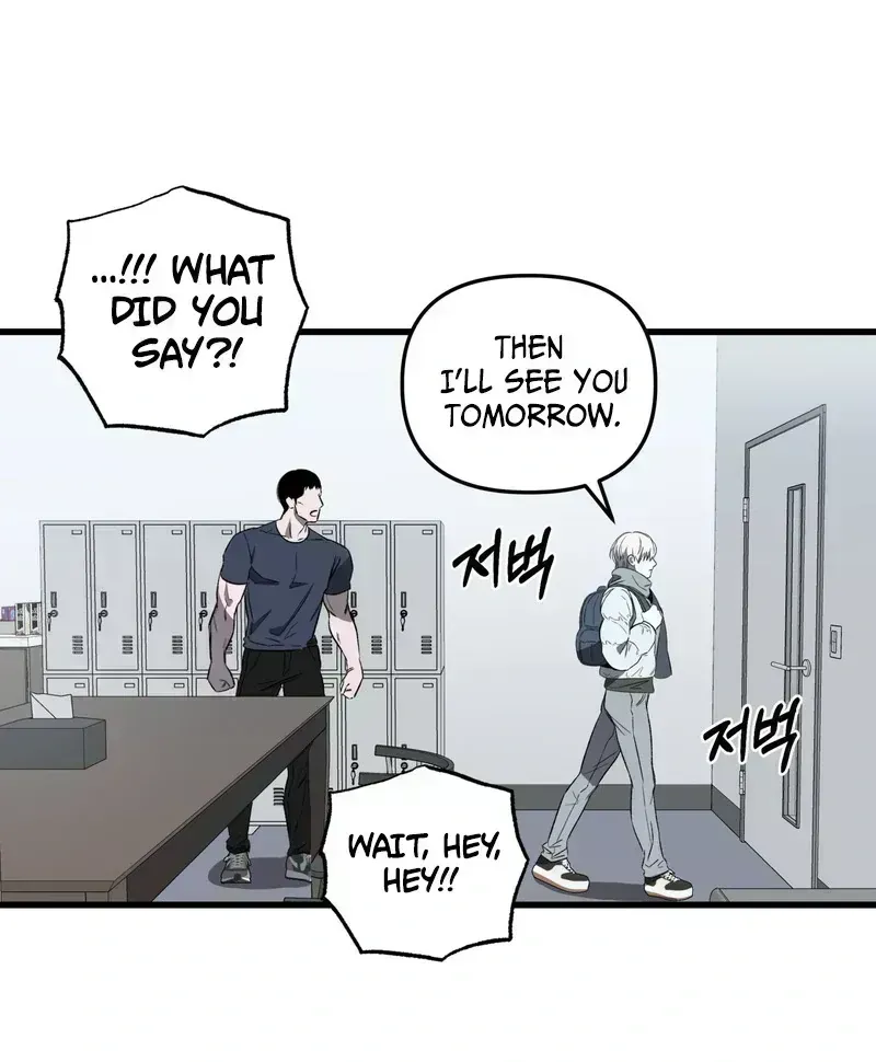 Atone Chapter 1.6 page 65 - 