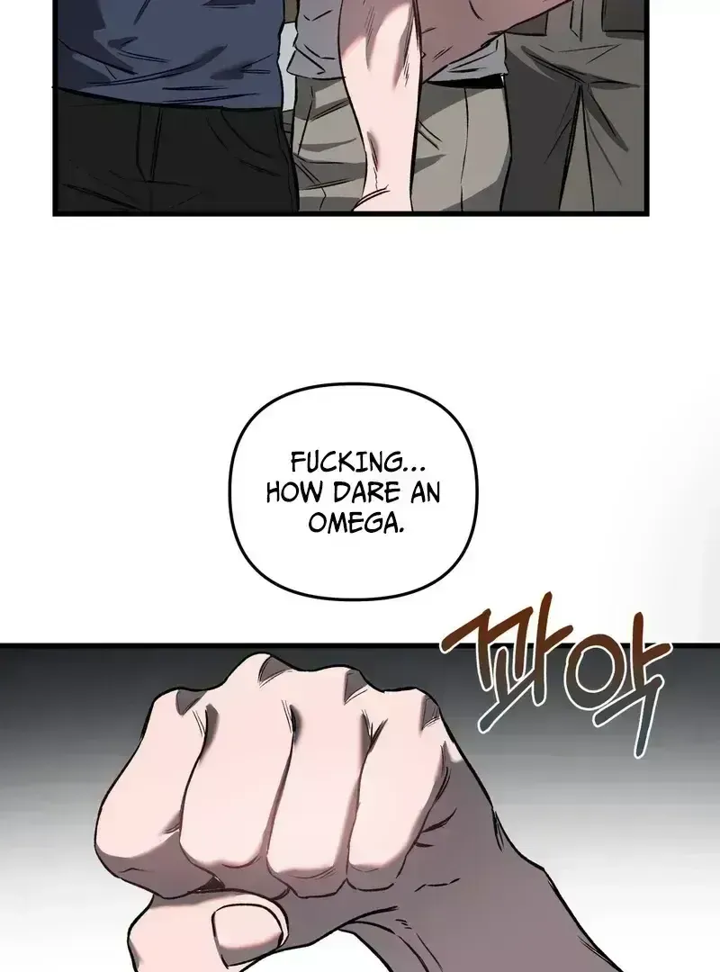 Atone Chapter 1.7 page 69 - 