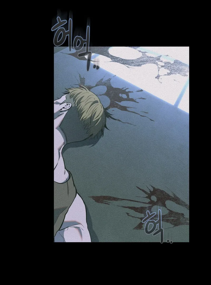 Atone Chapter 1 page 2 - 