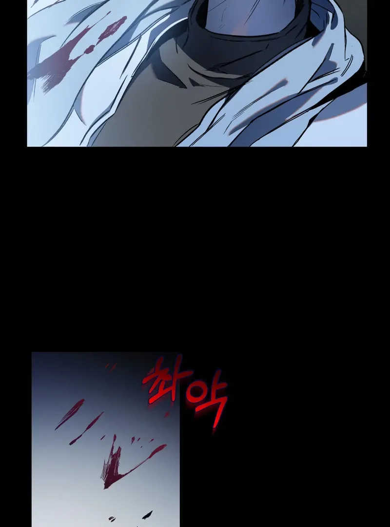 Atone Chapter 1 page 112 - 