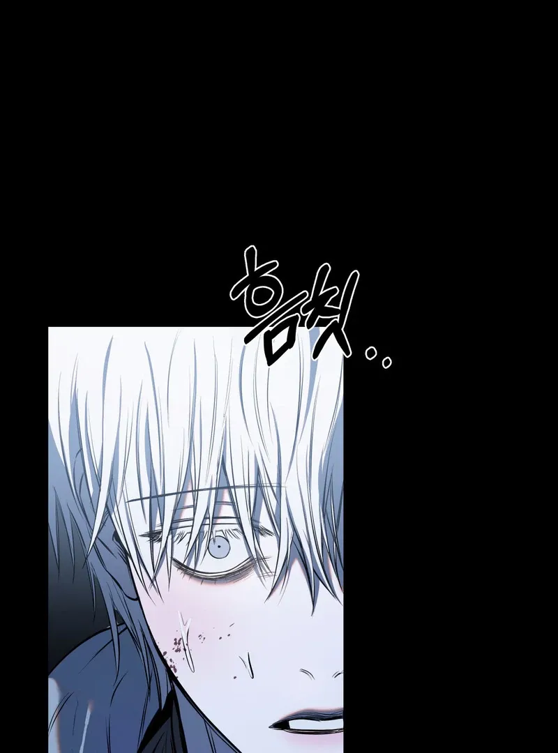 Atone Chapter 1 page 121 - 