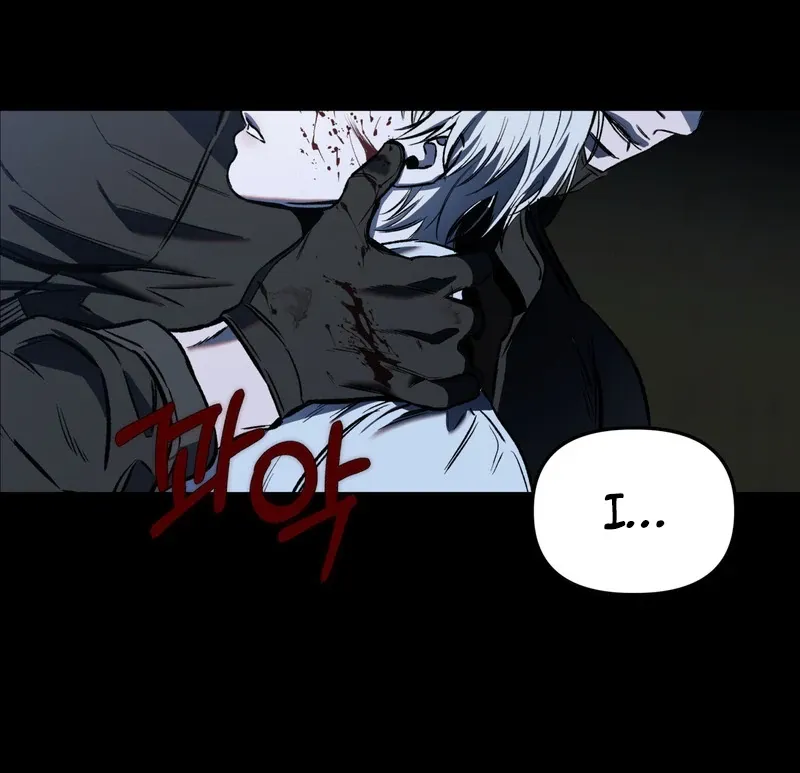 Atone Chapter 1 page 130 - 