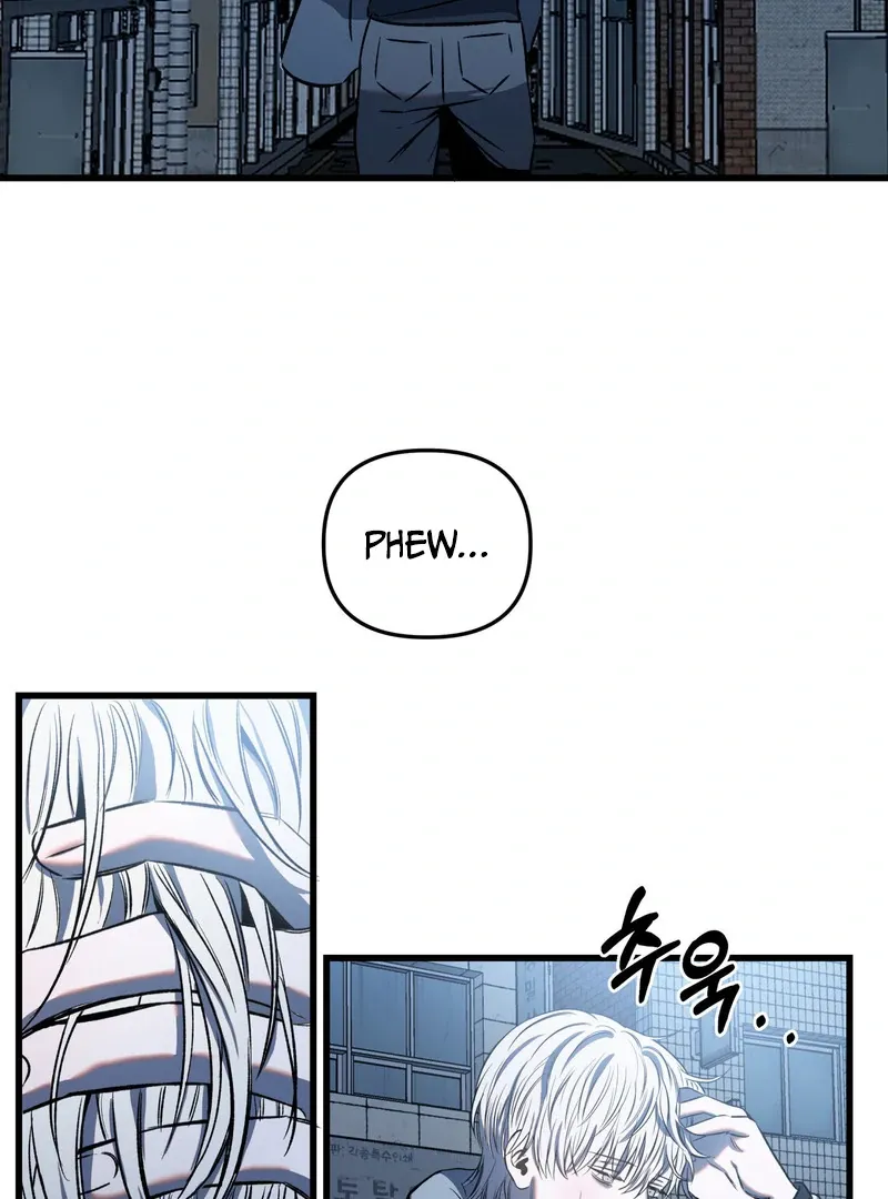 Atone Chapter 1 page 72 - 