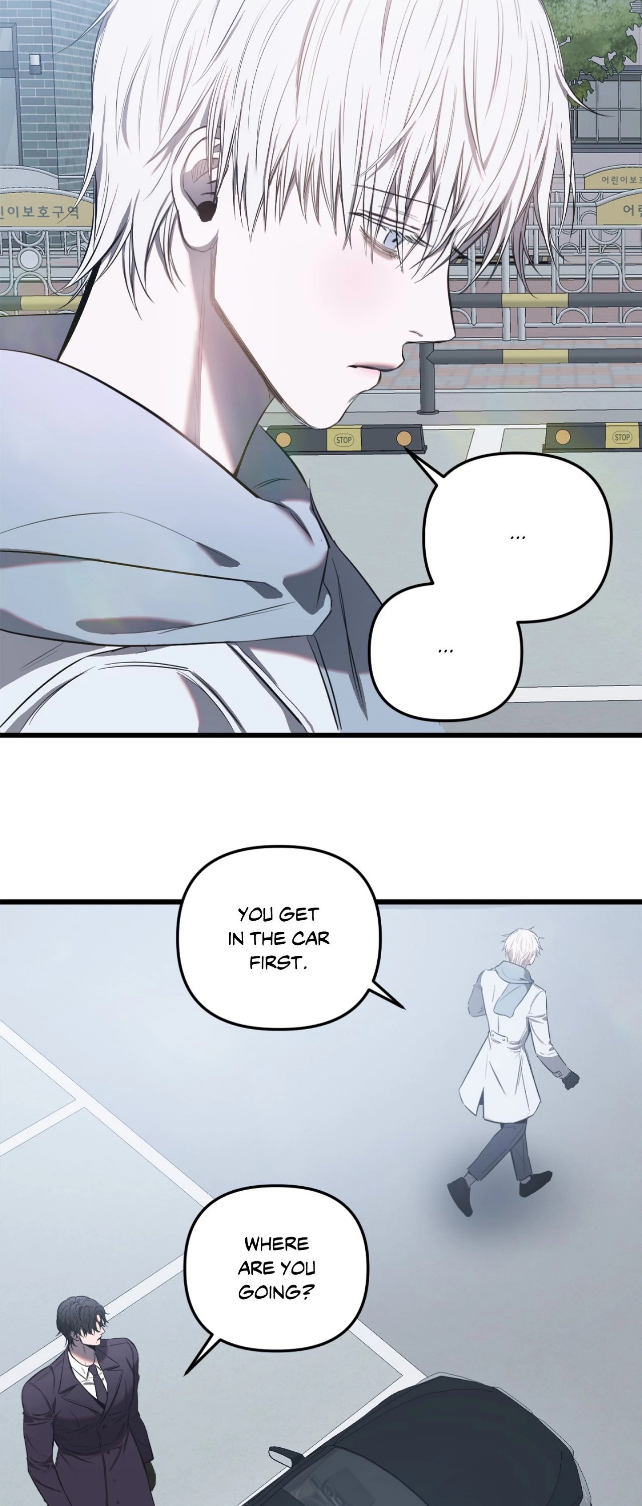 Atone Chapter 10 page 25 - 