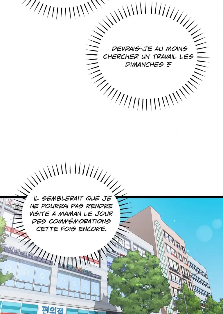 Atone Chapter 11 page 12 - 