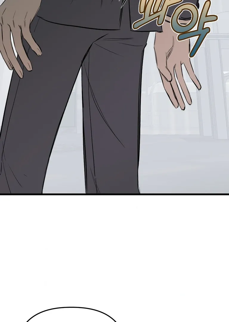 Atone Chapter 11 page 113 - 