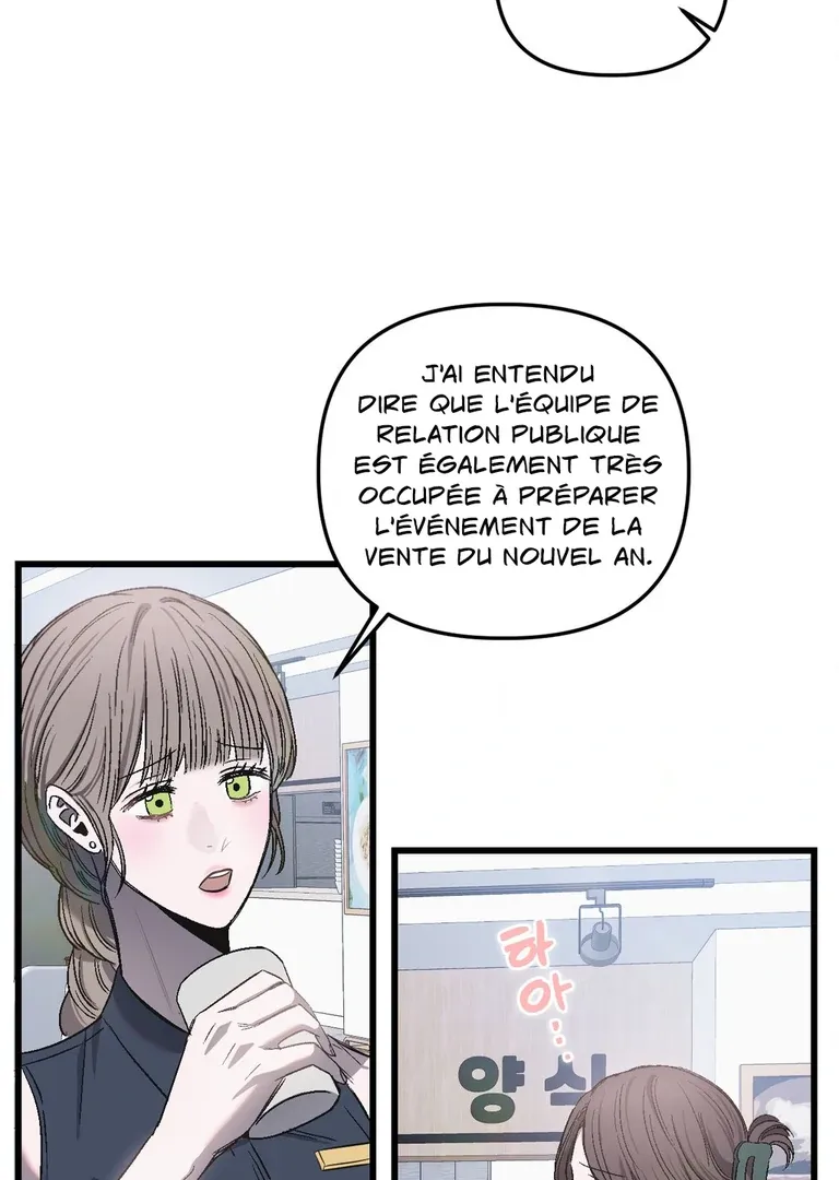 Atone Chapter 11 page 25 - 