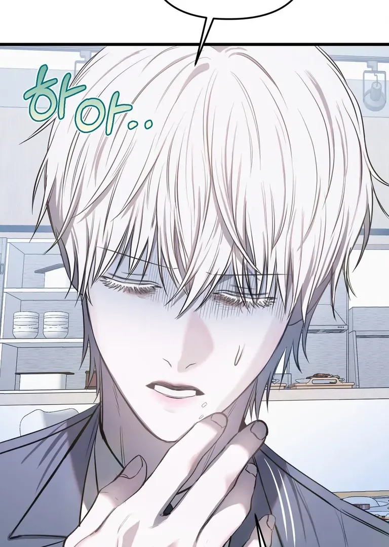Atone Chapter 11 page 38 - 