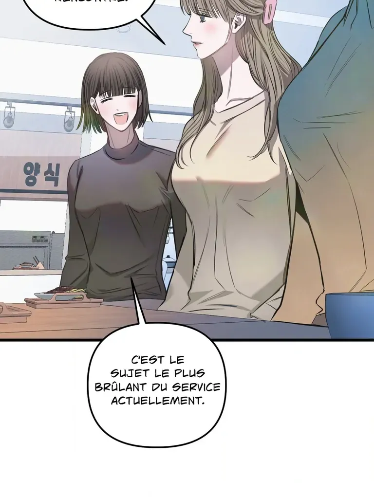 Atone Chapter 11 page 42 - 