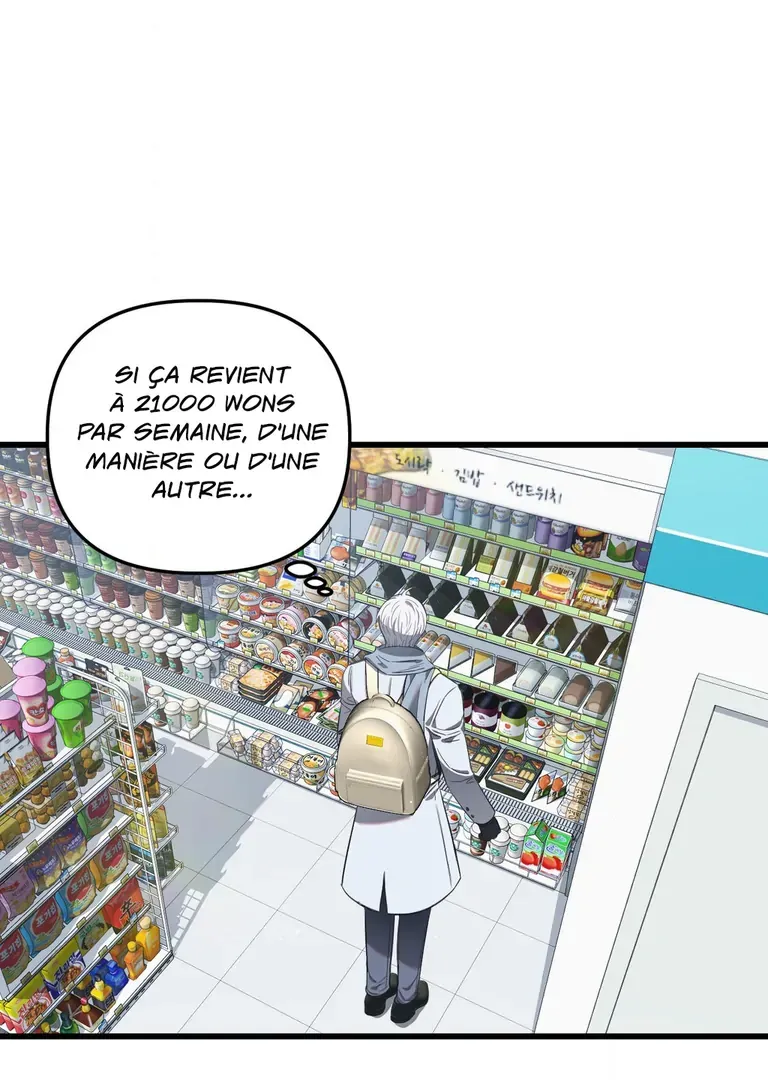 Atone Chapter 11 page 8 - 