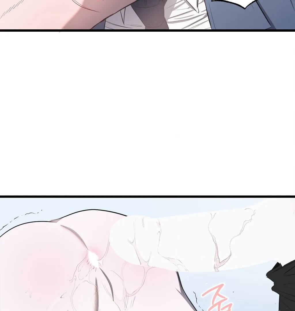Atone Chapter 12 page 127 - 
