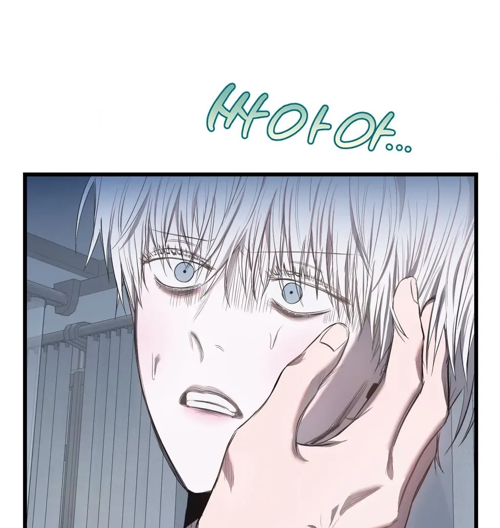 Atone Chapter 12 page 16 - 