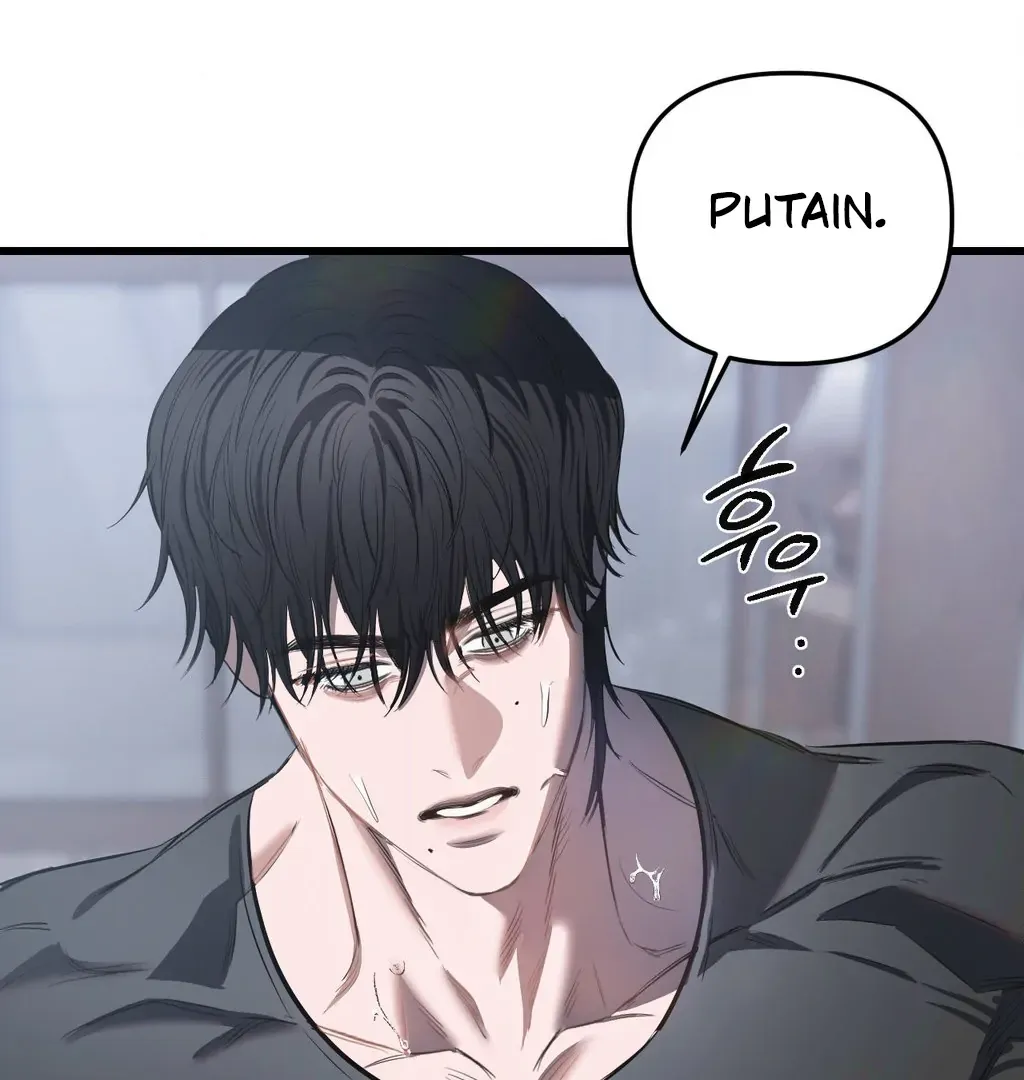 Atone Chapter 12 page 151 - 