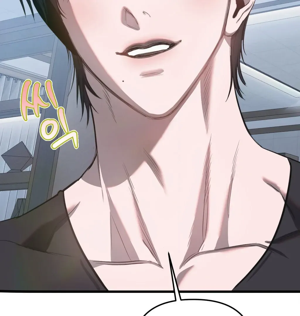 Atone Chapter 12 page 4 - 