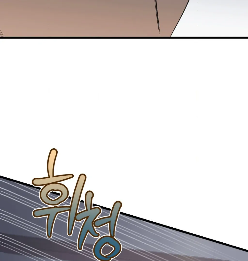Atone Chapter 12 page 36 - 