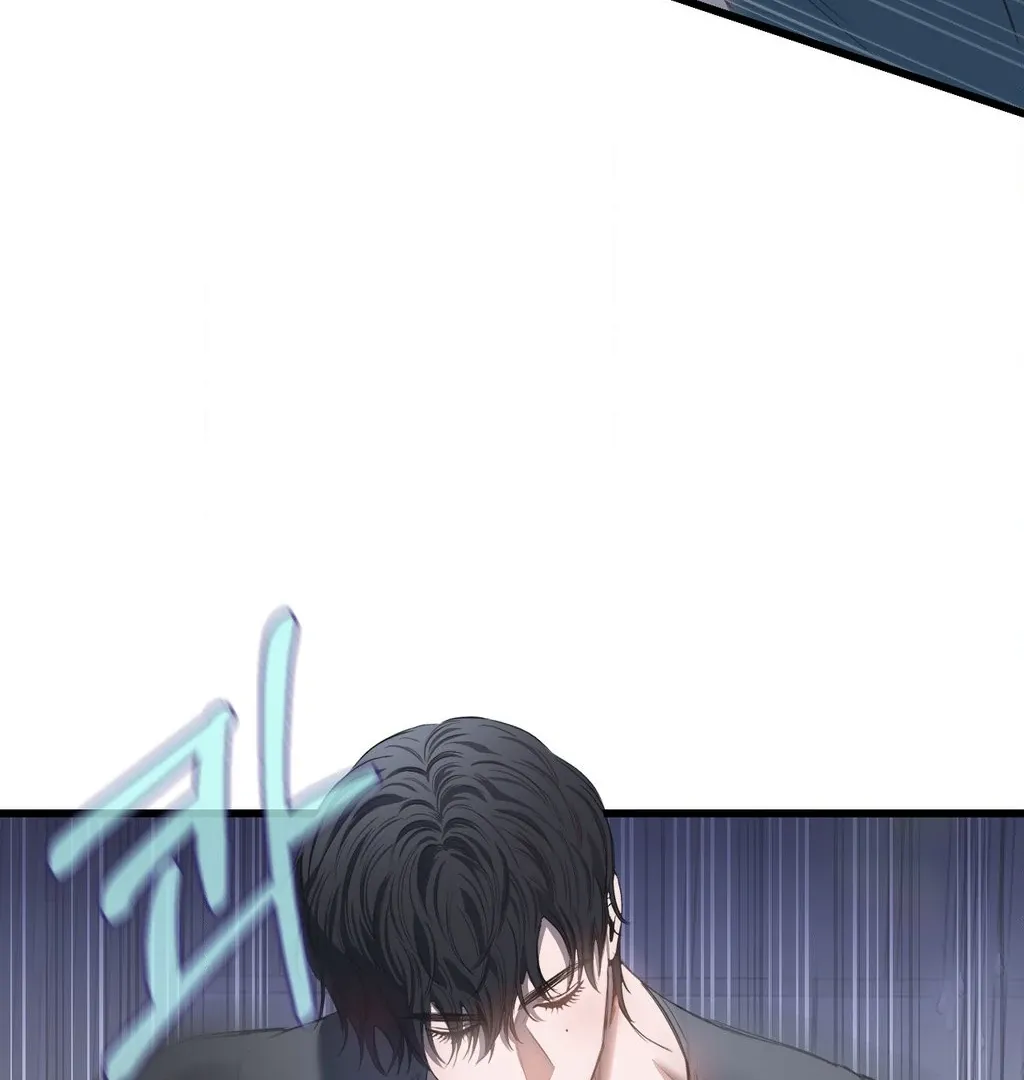 Atone Chapter 12 page 38 - 