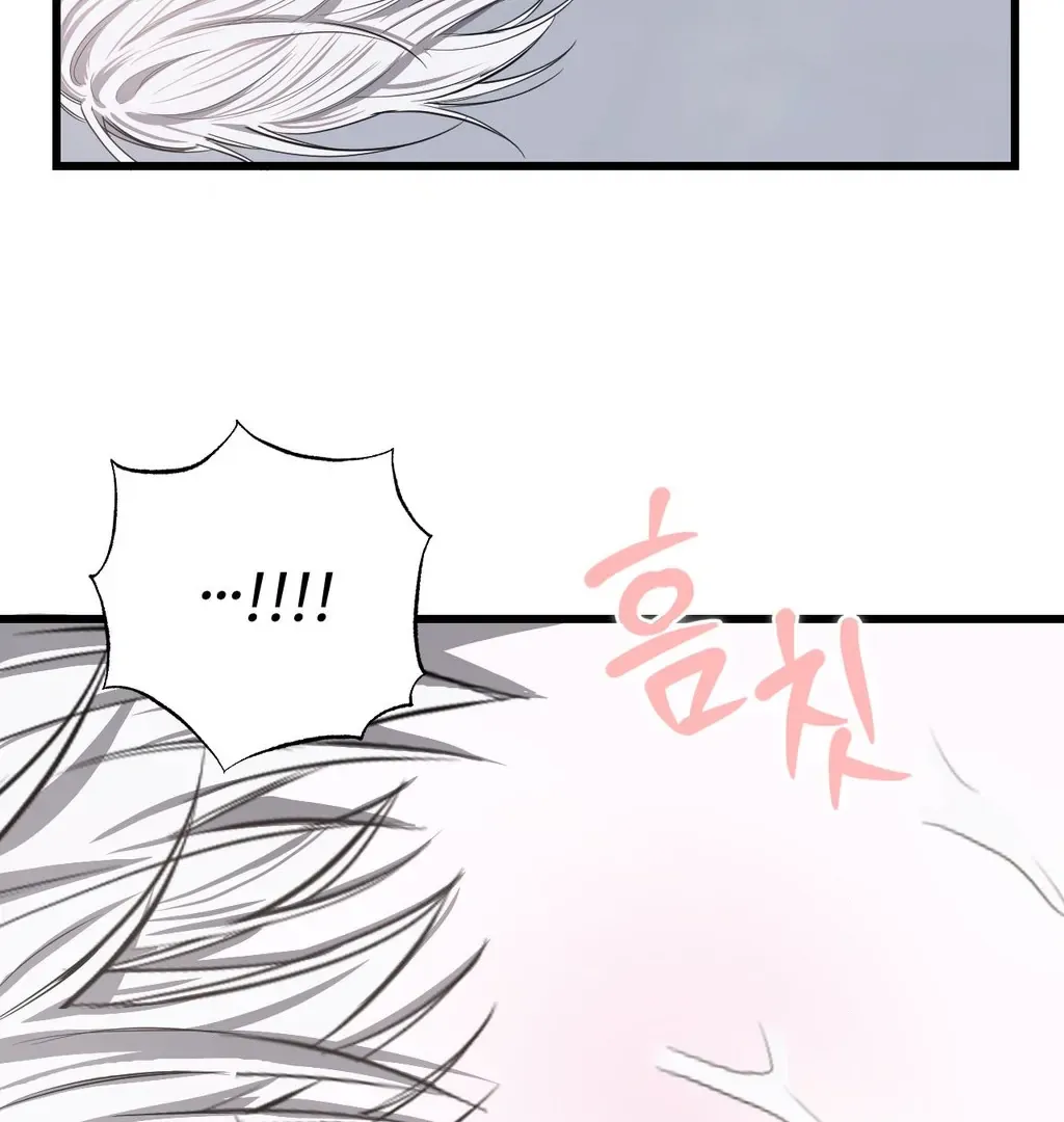 Atone Chapter 12 page 44 - 