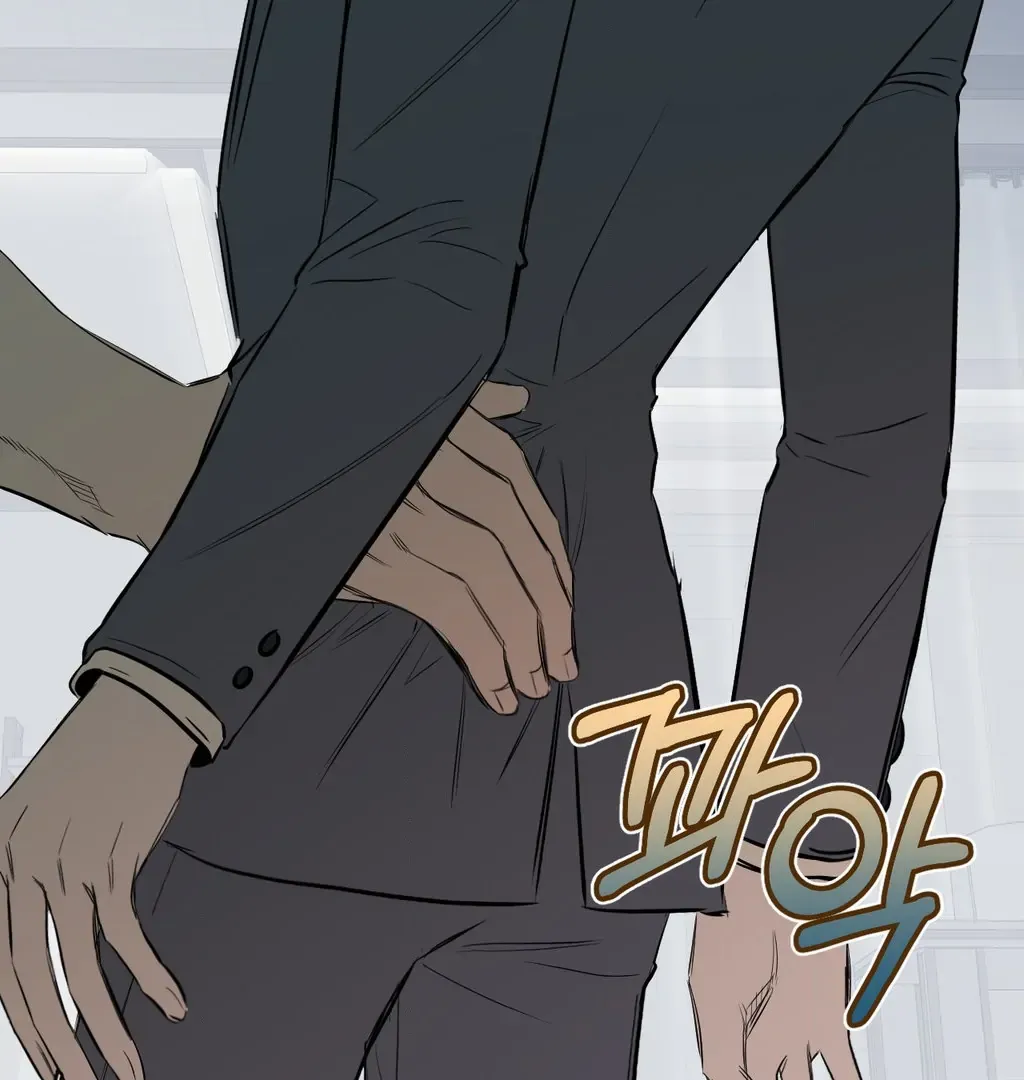 Atone Chapter 12 page 6 - 