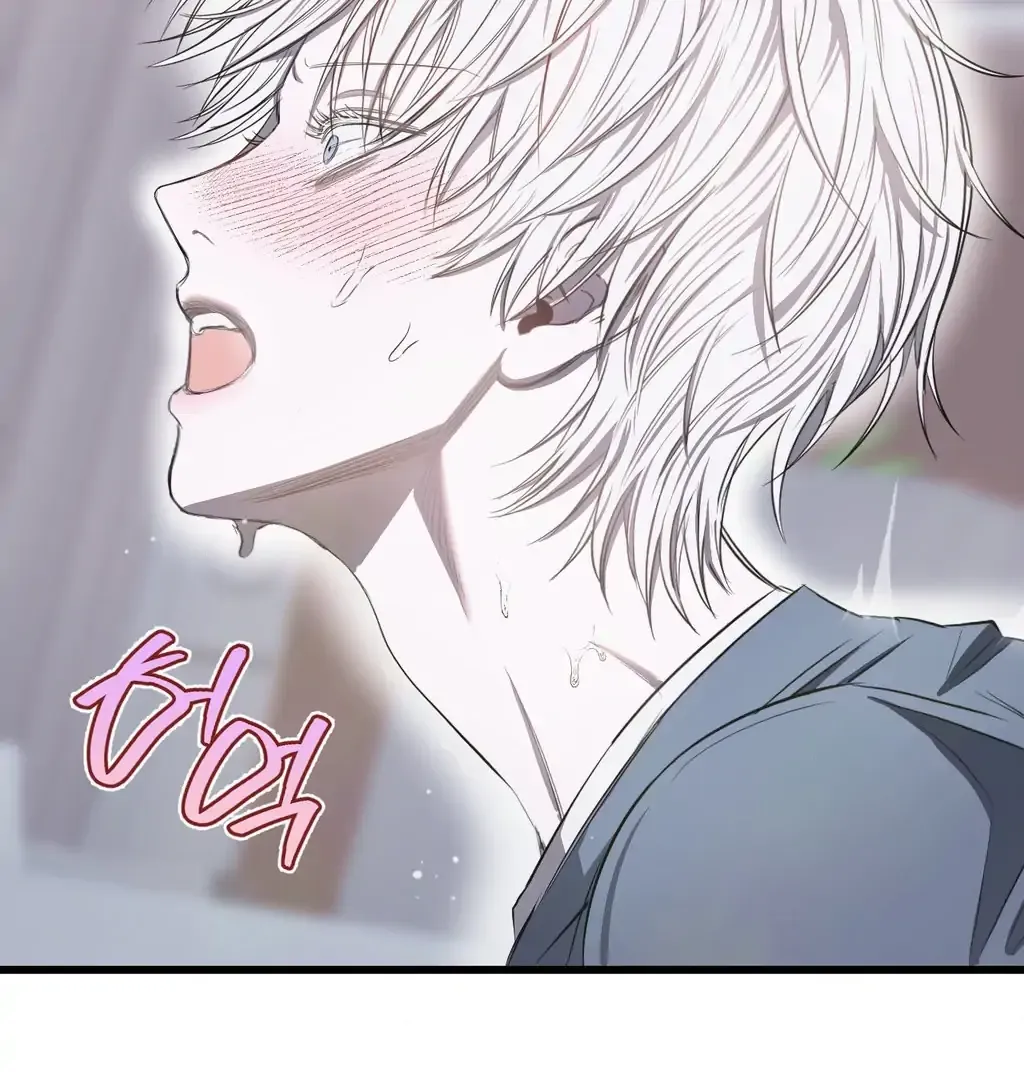 Atone Chapter 12 page 87 - 