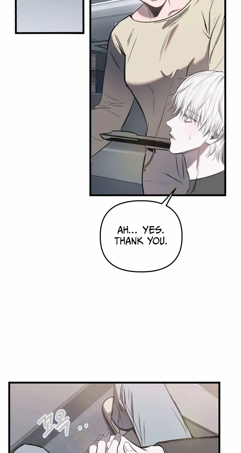 Atone Chapter 2.1 page 25 - 