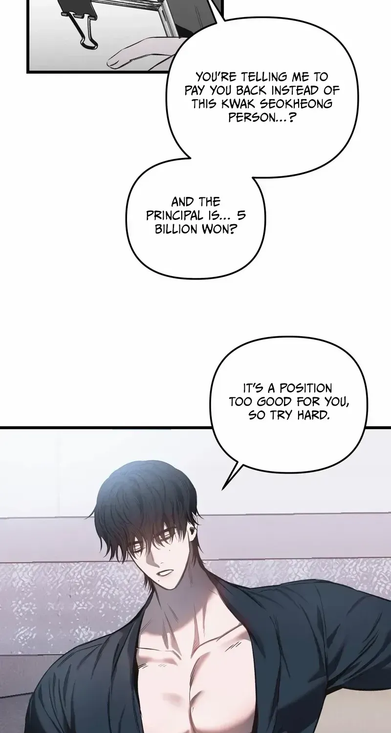 Atone Chapter 2.1 page 62 - 