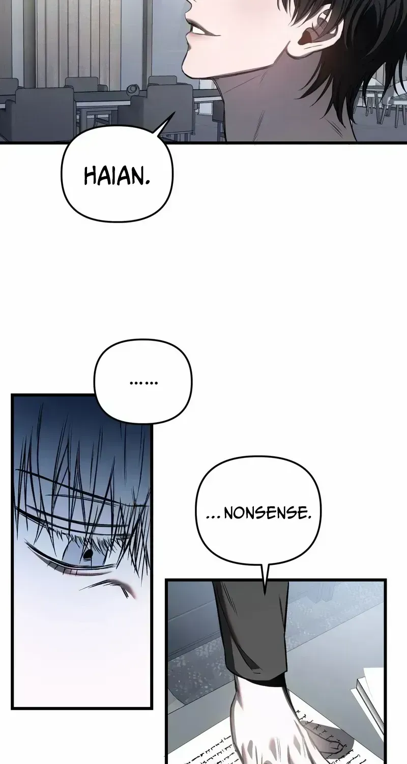 Atone Chapter 2.4 page 78 - 