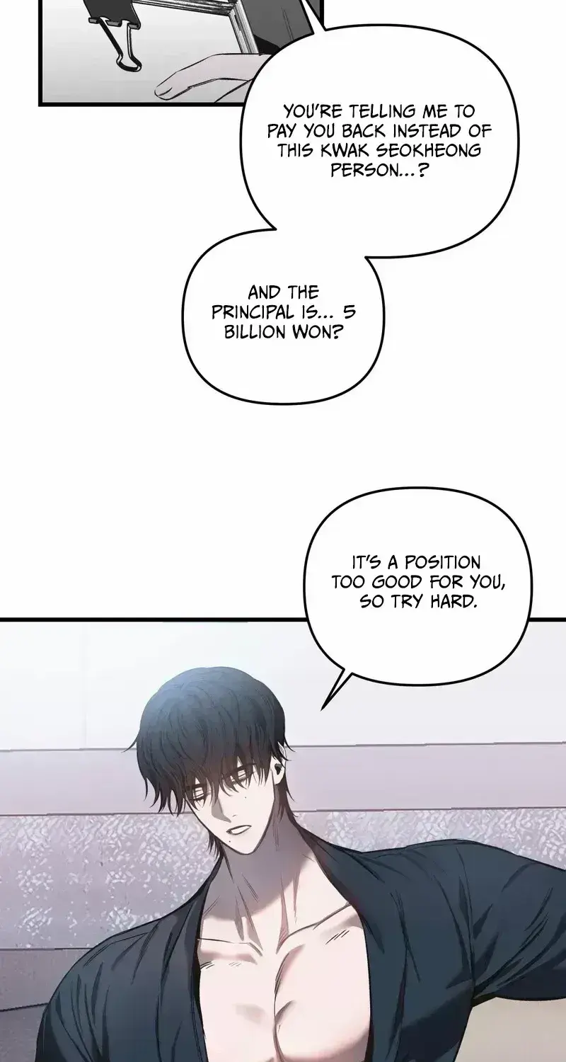 Atone Chapter 2.5 page 62 - 