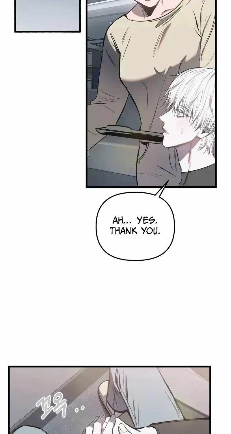 Atone Chapter 2.6 page 25 - 