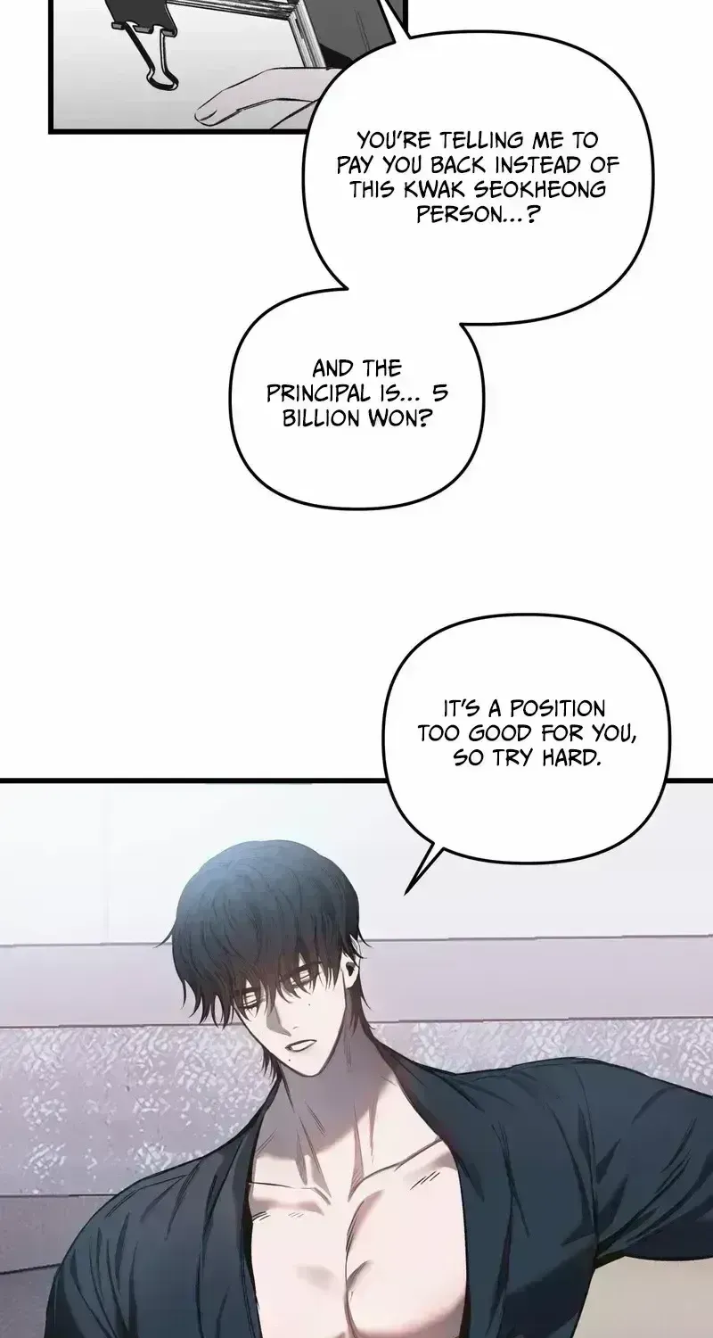 Atone Chapter 2.7 page 62 - 