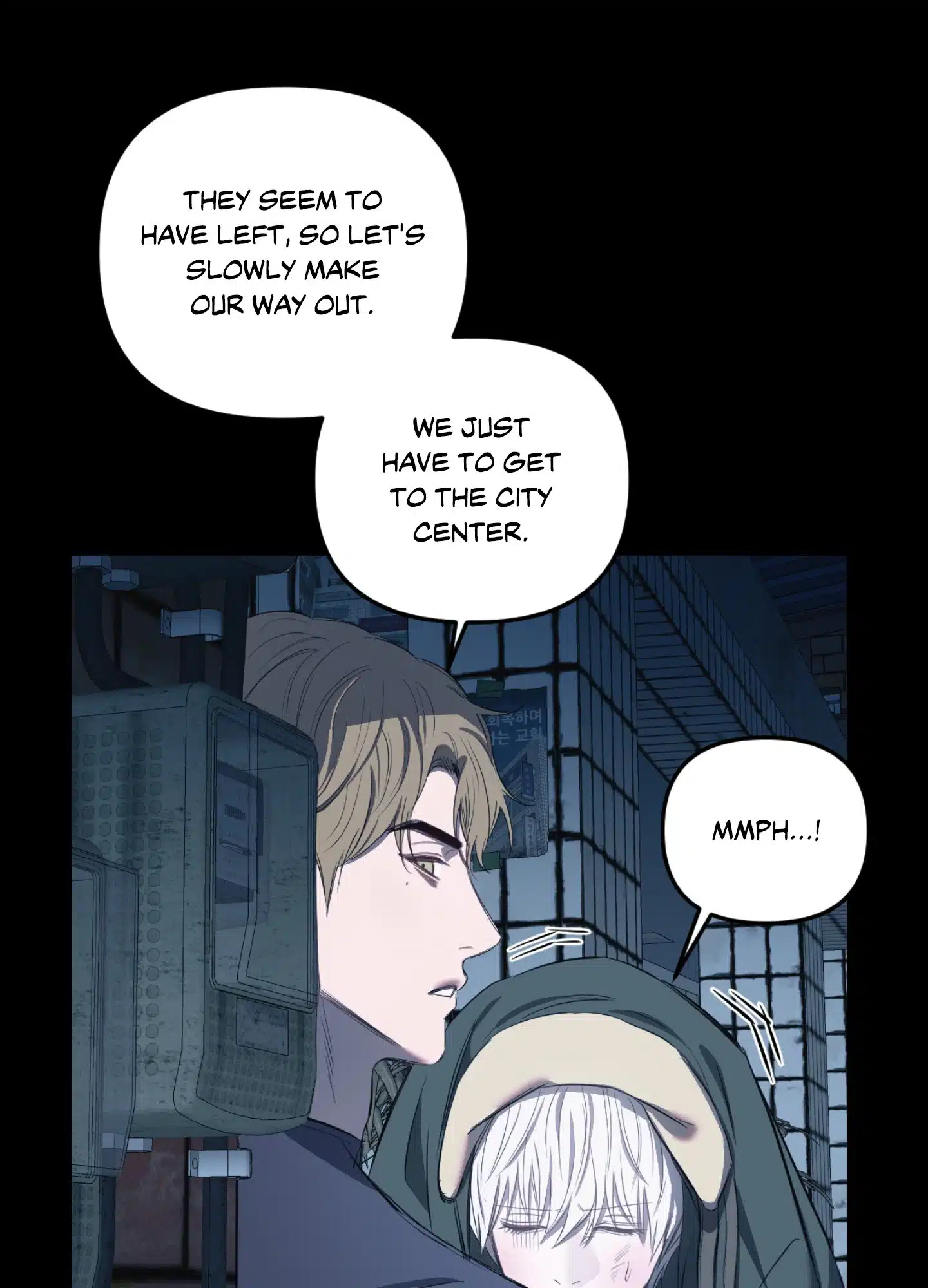 Atone Chapter 20 page 17 - 