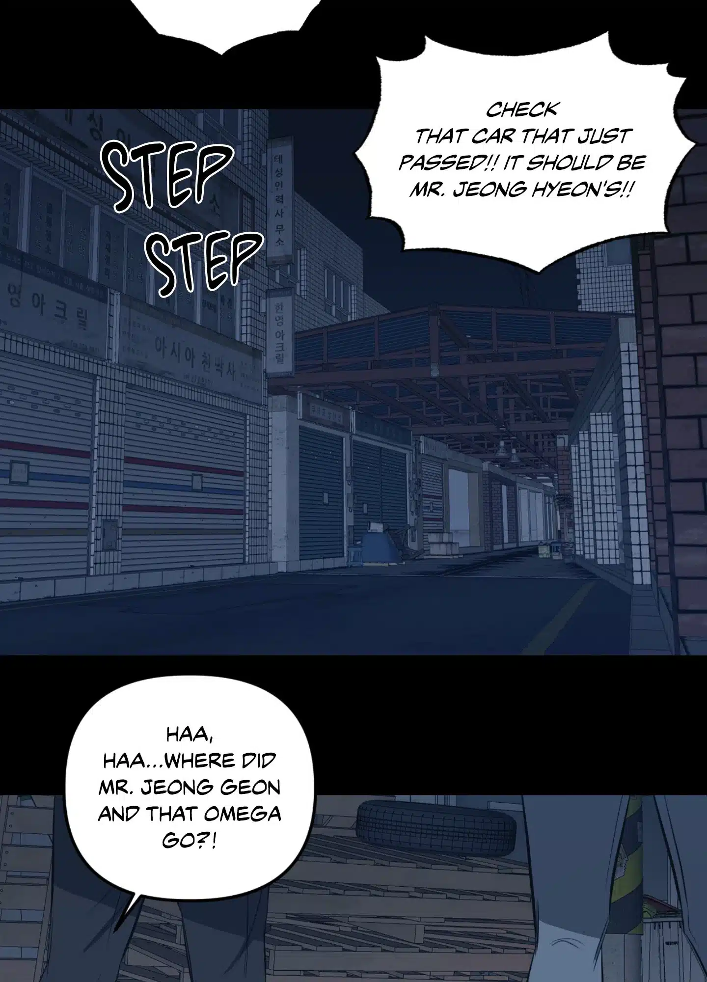 Atone Chapter 20 page 4 - 