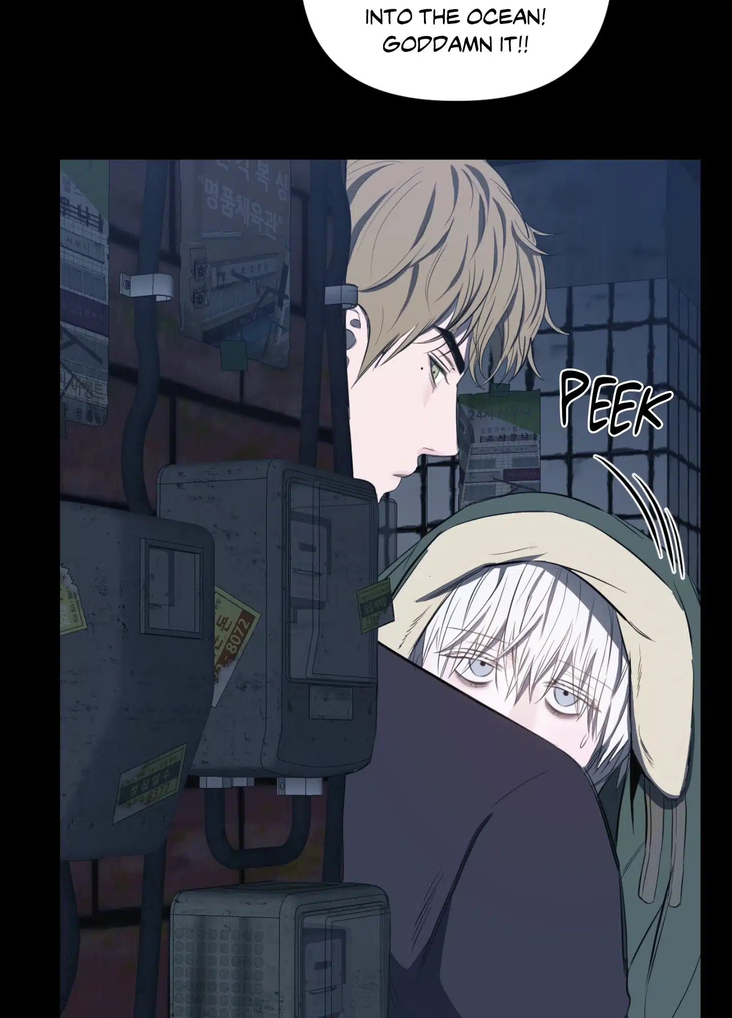 Atone Chapter 20 page 6 - 