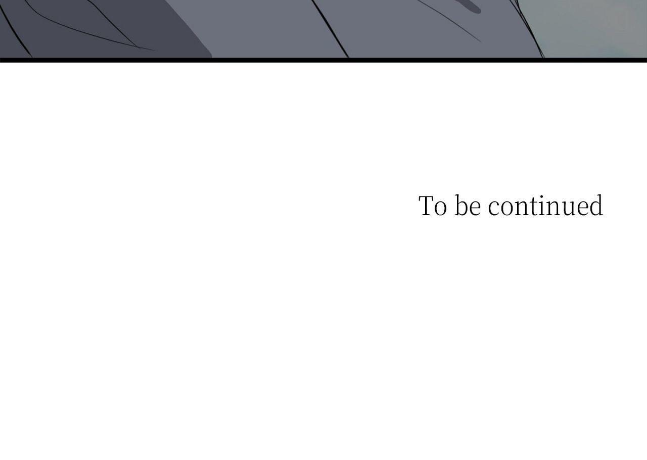 Atone Chapter 24.1 page 55 - 