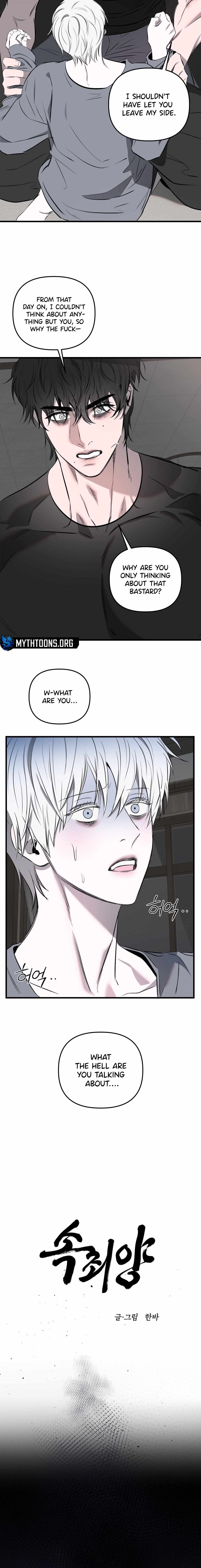 Atone Chapter 24 page 4 - 