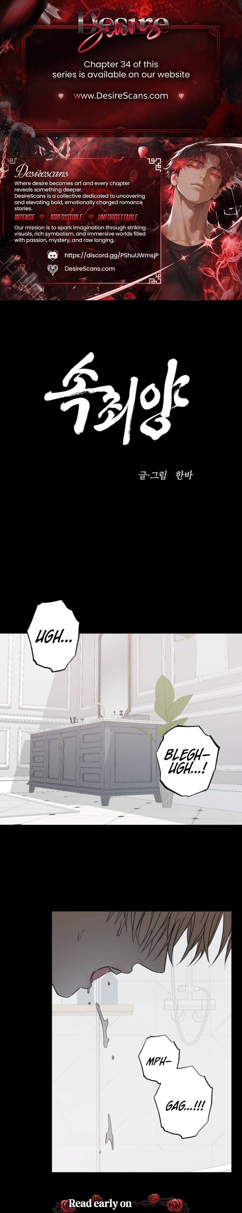 Atone Chapter 30.1 page 1 - 
