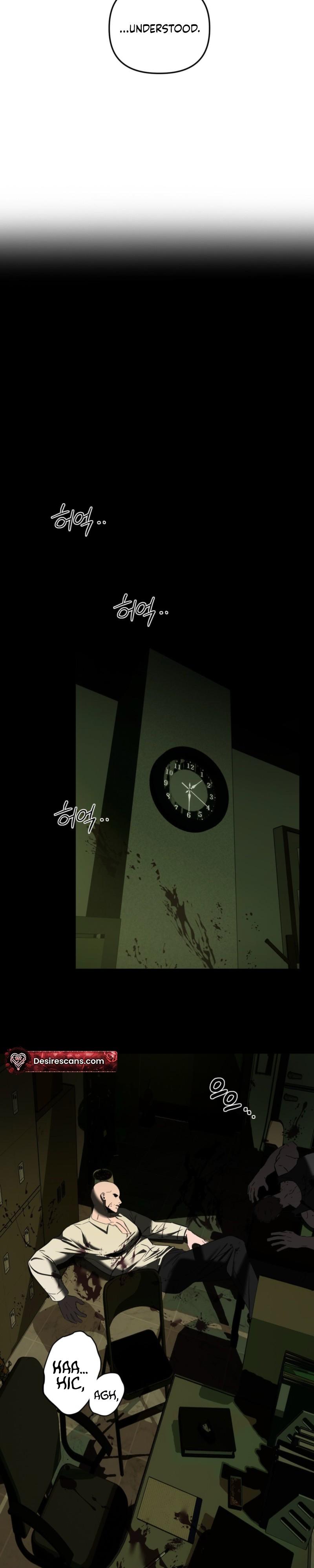 Atone Chapter 30.1 page 17 - 