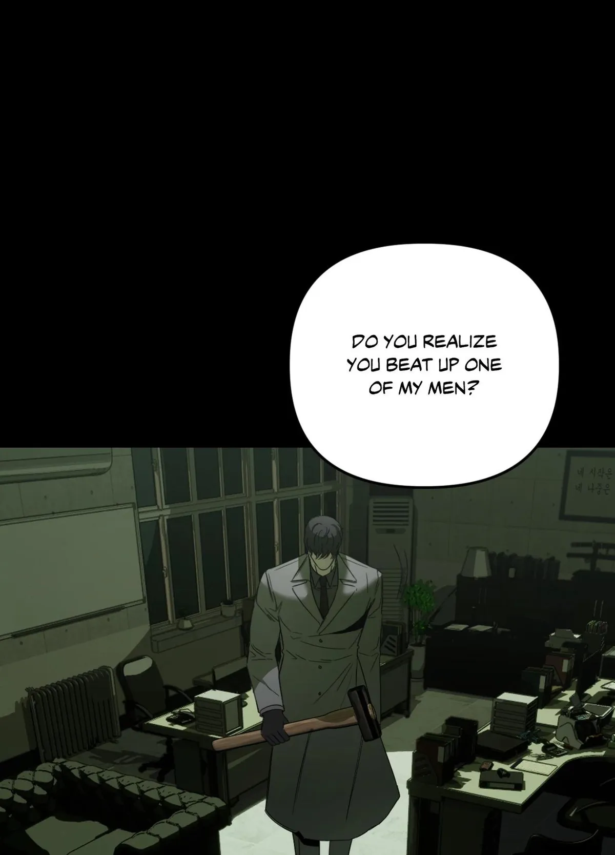 Atone Chapter 31 page 21 - 