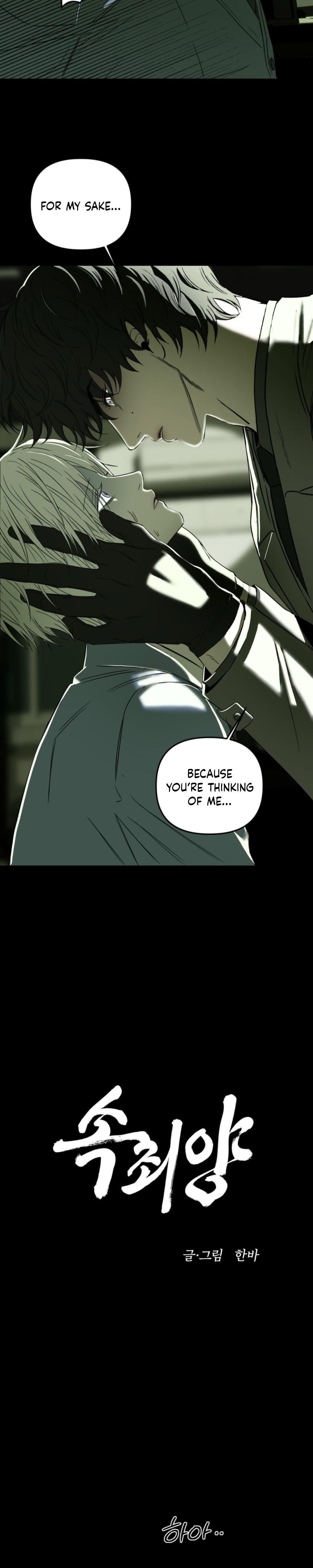 Atone Chapter 32.1 page 2 - 