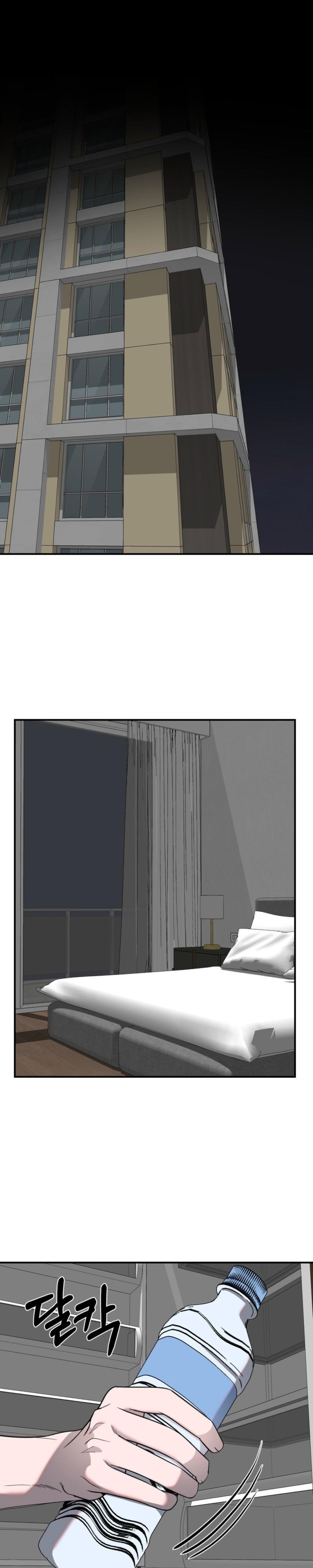 Atone Chapter 32.1 page 7 - 